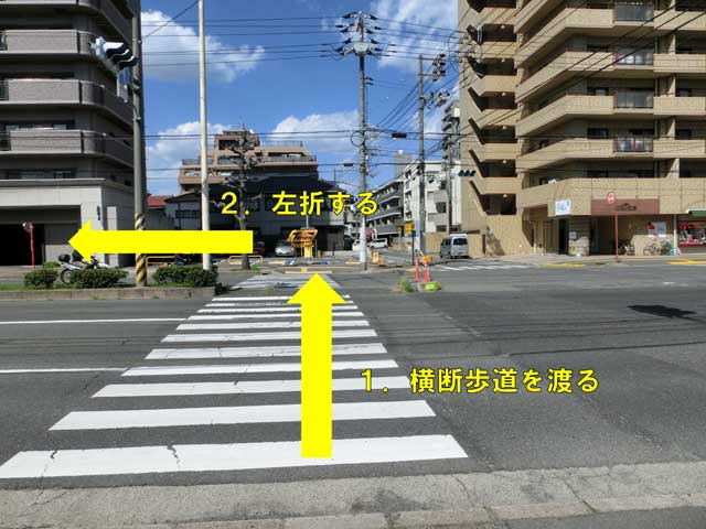 舟入神社前交差点の横断歩道を渡り左折する写真