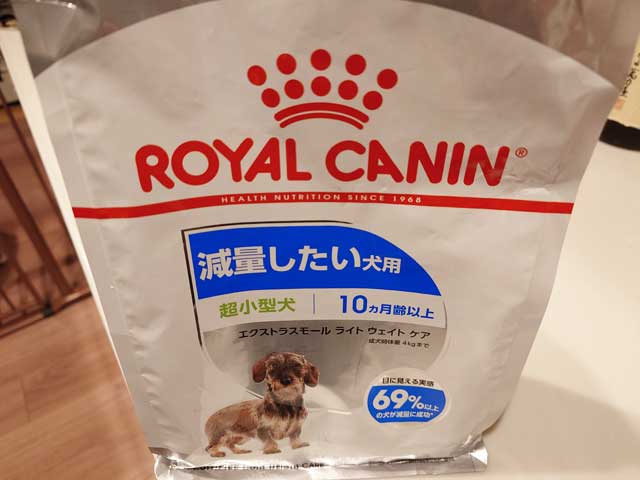 ロイヤルカナンの「減量したい犬用」のパッケージ写真